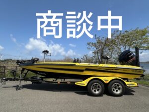 商談中